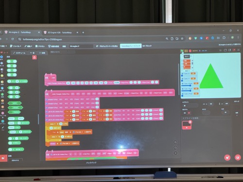 Scratchで3Dエンジン