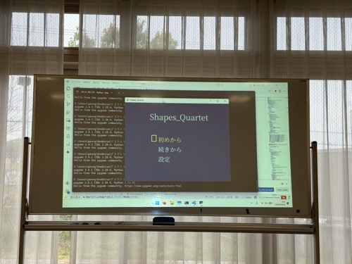 Pygame Shapes_Quartet タイトル画面