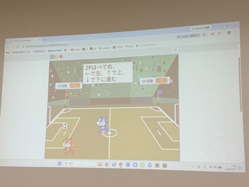 サッカーゲーム（2人対戦）