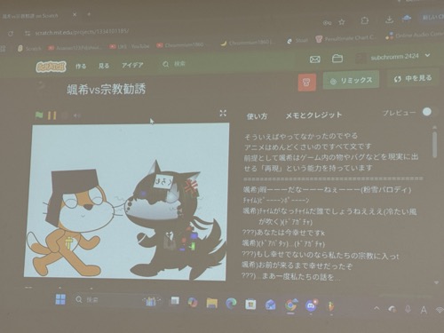 ストーリー作品 颯希vs宗教勧誘