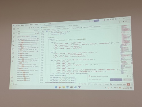 まるくんたちのPython製RPG