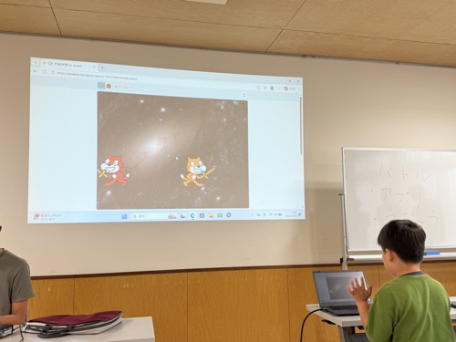 宇宙の刹那を発表している様子