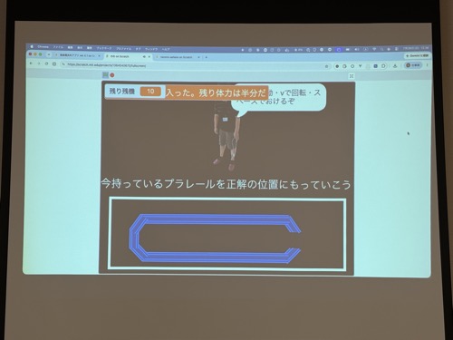 アンダーテイルによく似たScratchのアクションゲーム