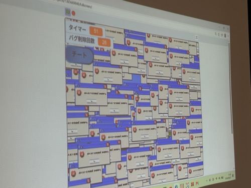 バグを削除していくゲーム